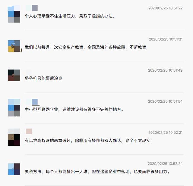 一天損失百萬，微盟公司重大故障，又是運(yùn)維的鍋？