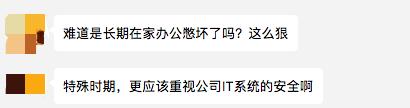 一天損失百萬，微盟公司重大故障，又是運(yùn)維的鍋？