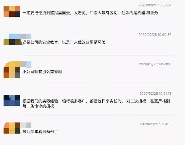 一天損失百萬，微盟公司重大故障，又是運(yùn)維的鍋？