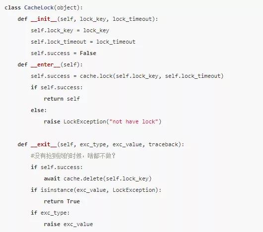 Python with提前退出：坑與解決方案