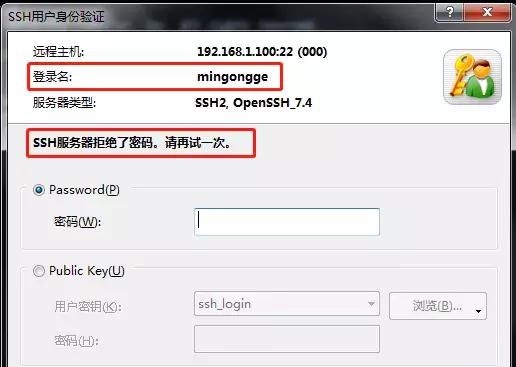 14個Linux系統安全小妙招，總有一招用的上