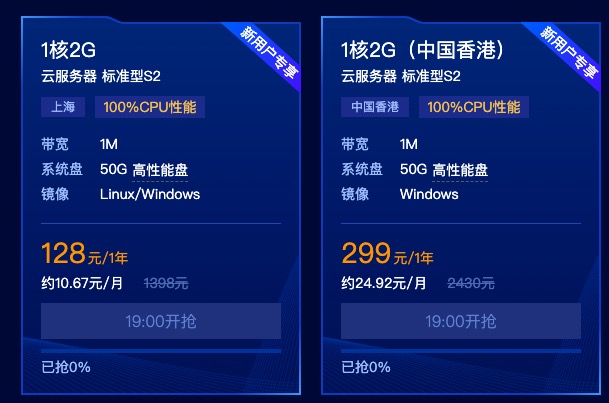 Linux 云服務(wù)器