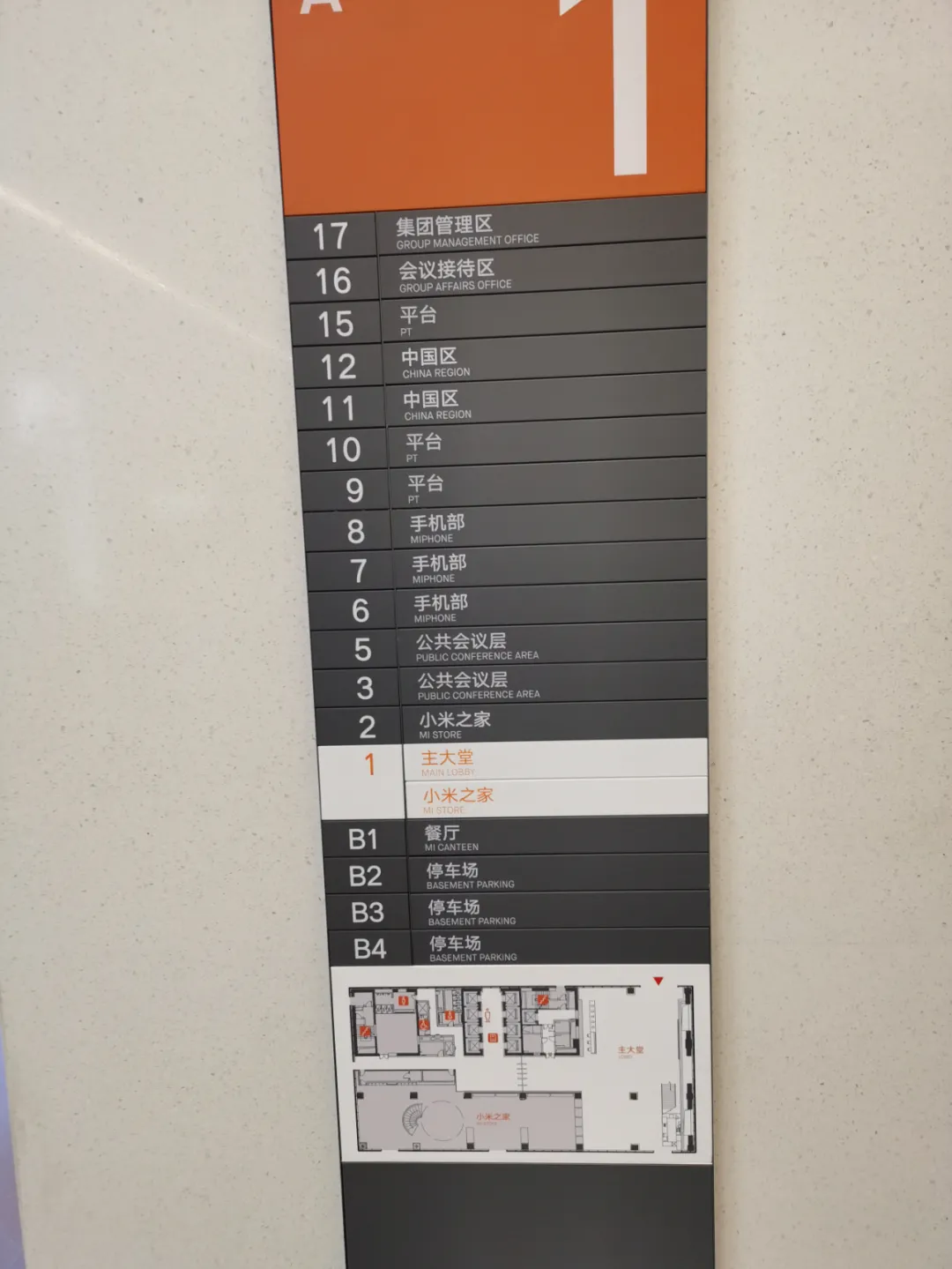 【爆】2021年小米、新浪、百度告訴你，Linux運維人必須提升到SRE！沒得選！