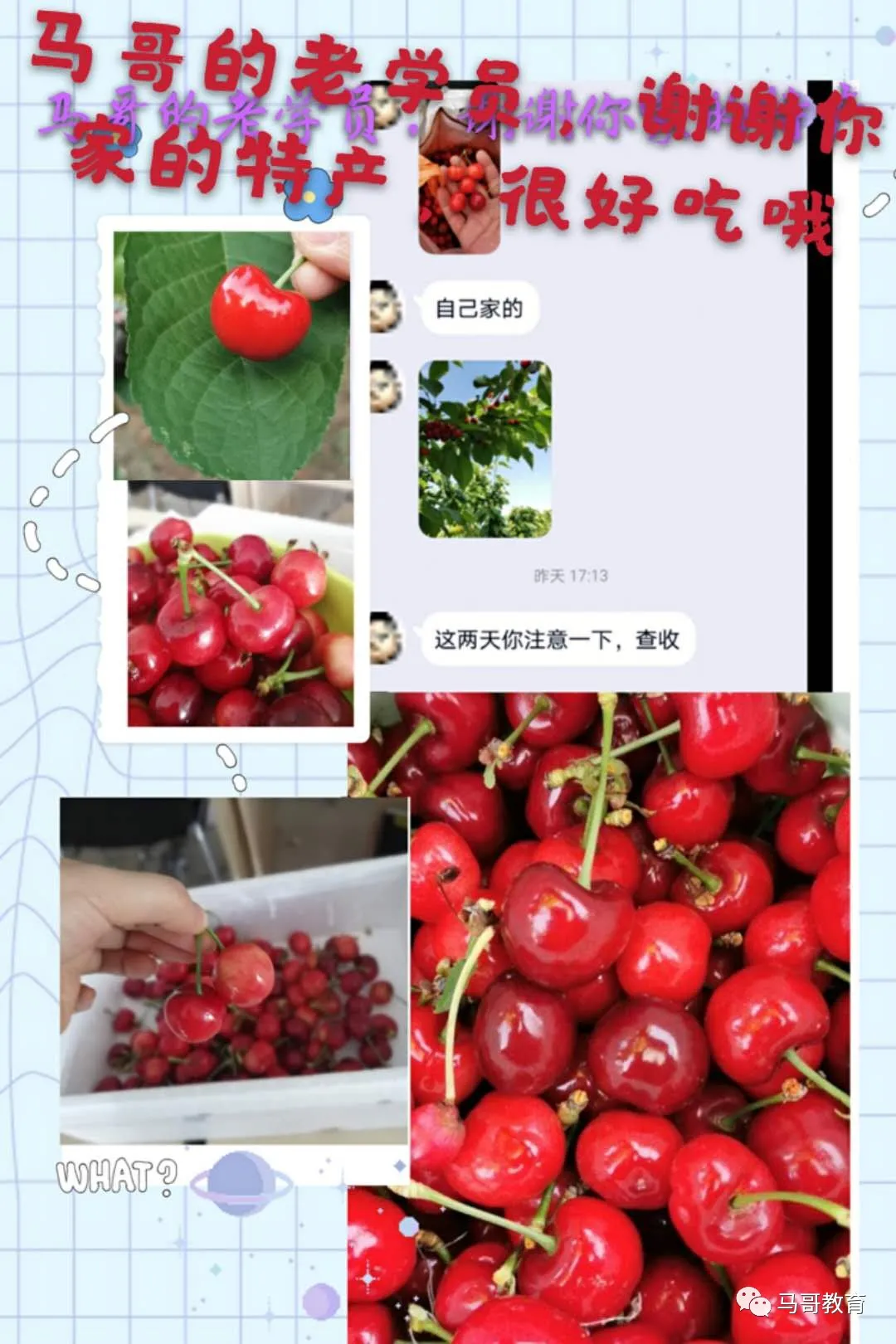 8點25分，辦公室收到了一件神秘包裹……