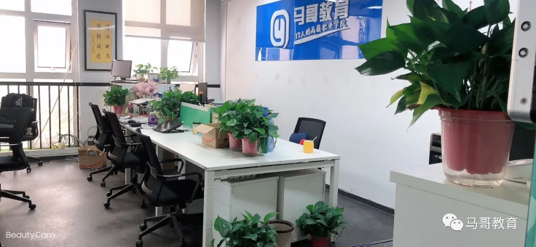 馬哥教育品質全面升級，北京和鄭州兩大校區，一睹為快吧！