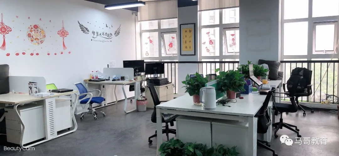 馬哥教育品質全面升級，北京和鄭州兩大校區，一睹為快吧！