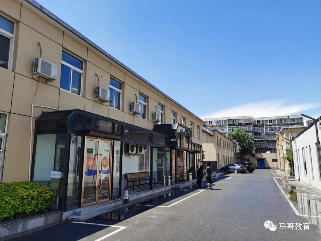 馬哥教育品質全面升級，北京和鄭州兩大校區，一睹為快吧！