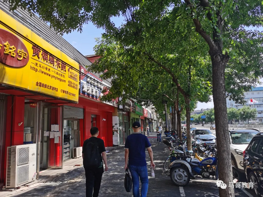 馬哥教育品質全面升級，北京和鄭州兩大校區，一睹為快吧！