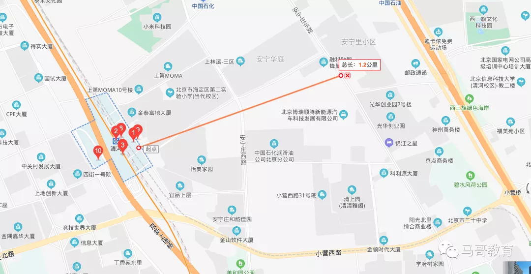 馬哥教育品質全面升級，北京和鄭州兩大校區，一睹為快吧！