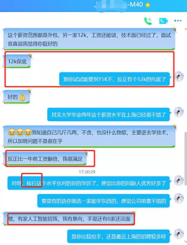 學(xué)員起薪15K入職字節(jié)，運(yùn)維這條路怎么樣？