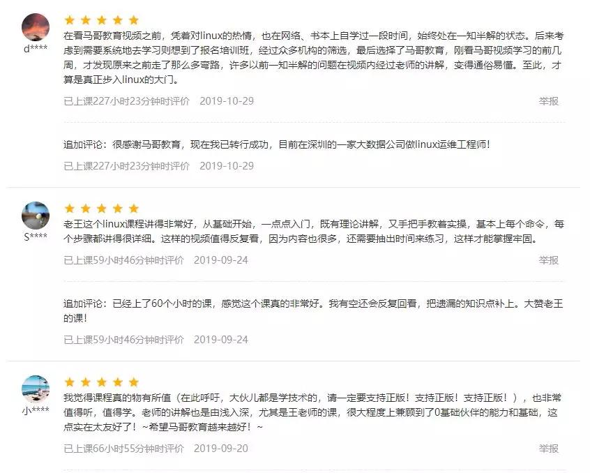 39w+學員，98%好評率，3千+VIP學員100%滿意度