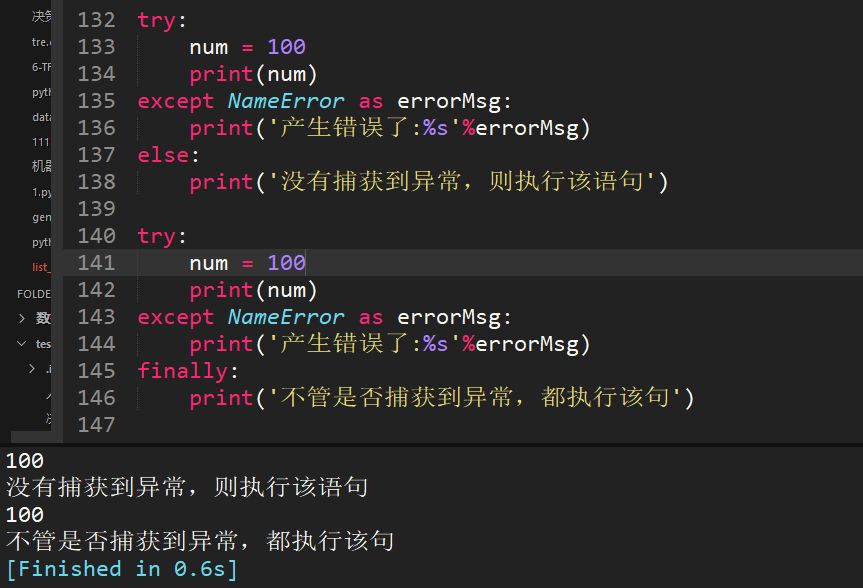 60道Python常見面試題，做對80% Offer任你挑！