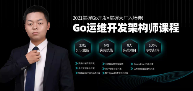 Go語言并不簡單