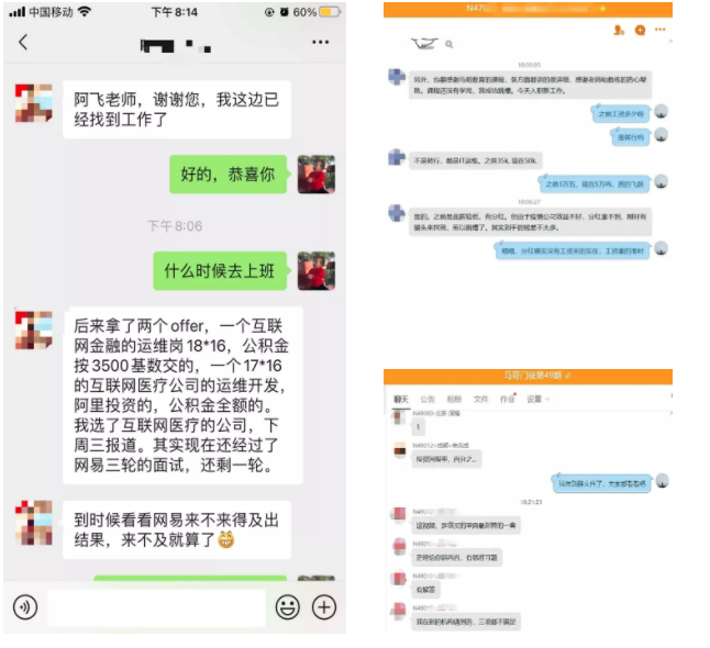 拉著騰訊撒錢了！馬哥教育攜手騰訊課堂打響3月運維人職場逆襲反擊戰！