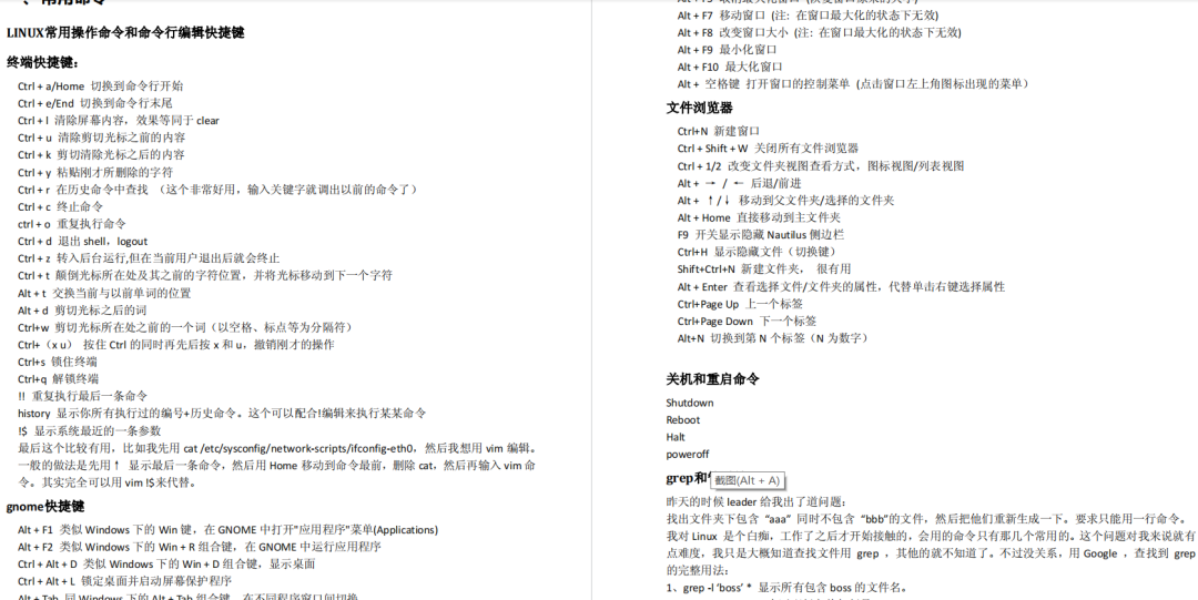 為什么建議大家使用 Linux 開發？