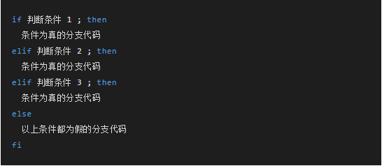 Shell 腳本進階，經典用法及其案例