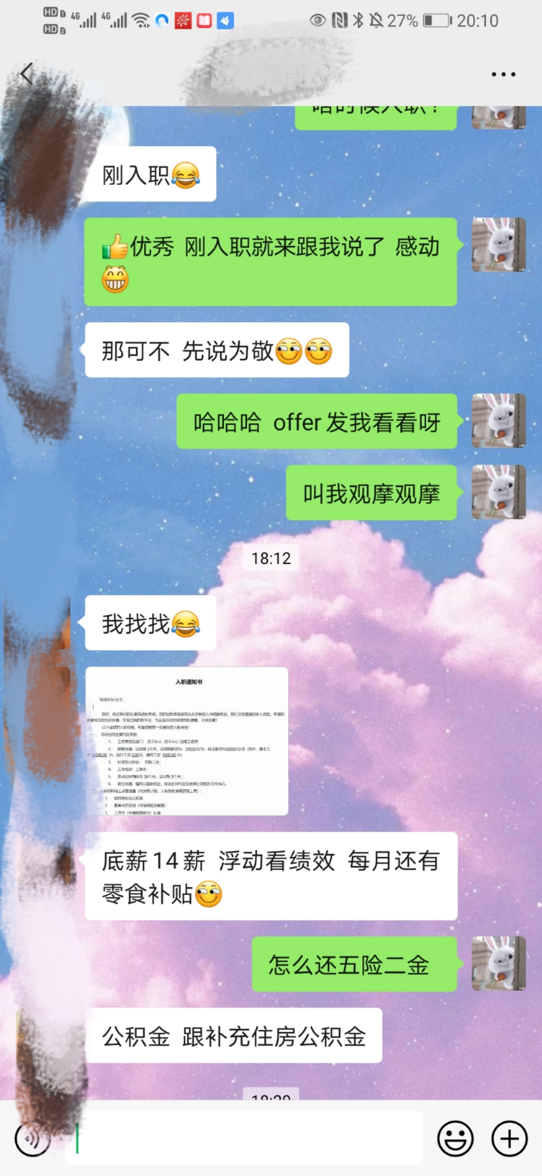 【學員喜訊-943期】大學畢業生，結業兩年，年薪資30w+