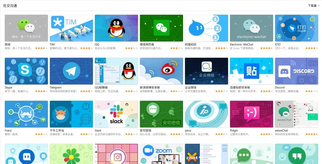 為什么建議大家使用 Linux 開發？