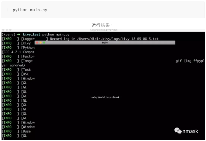 利用Python開(kāi)發(fā)App實(shí)戰(zhàn)