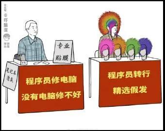 月薪6K和月薪24K的運維，其實就差了這條路