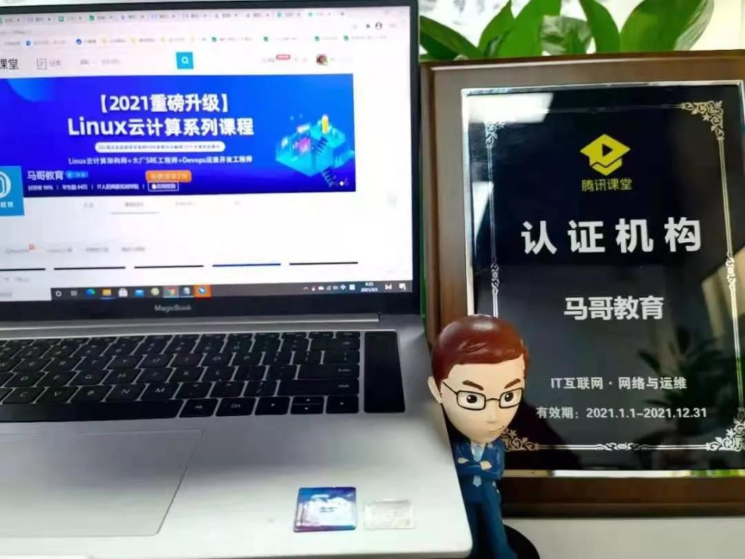 月薪6K和月薪24K的運維，其實就差了這條路