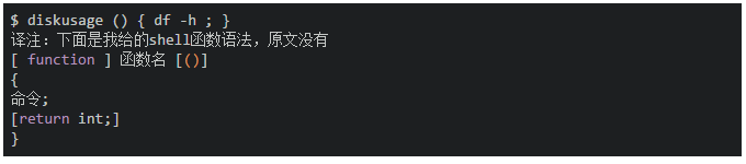 24 道必知必會的 Shell 腳本面試題