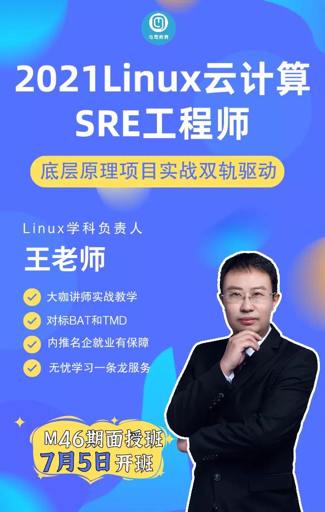 Linux 運(yùn)維中的瑞士軍刀，進(jìn)階年薪 60 萬不用愁！