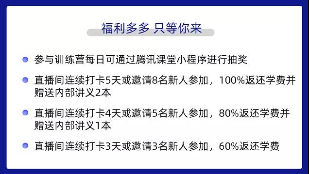 5天吃透王牌監控Zabbix，進階年薪30W!