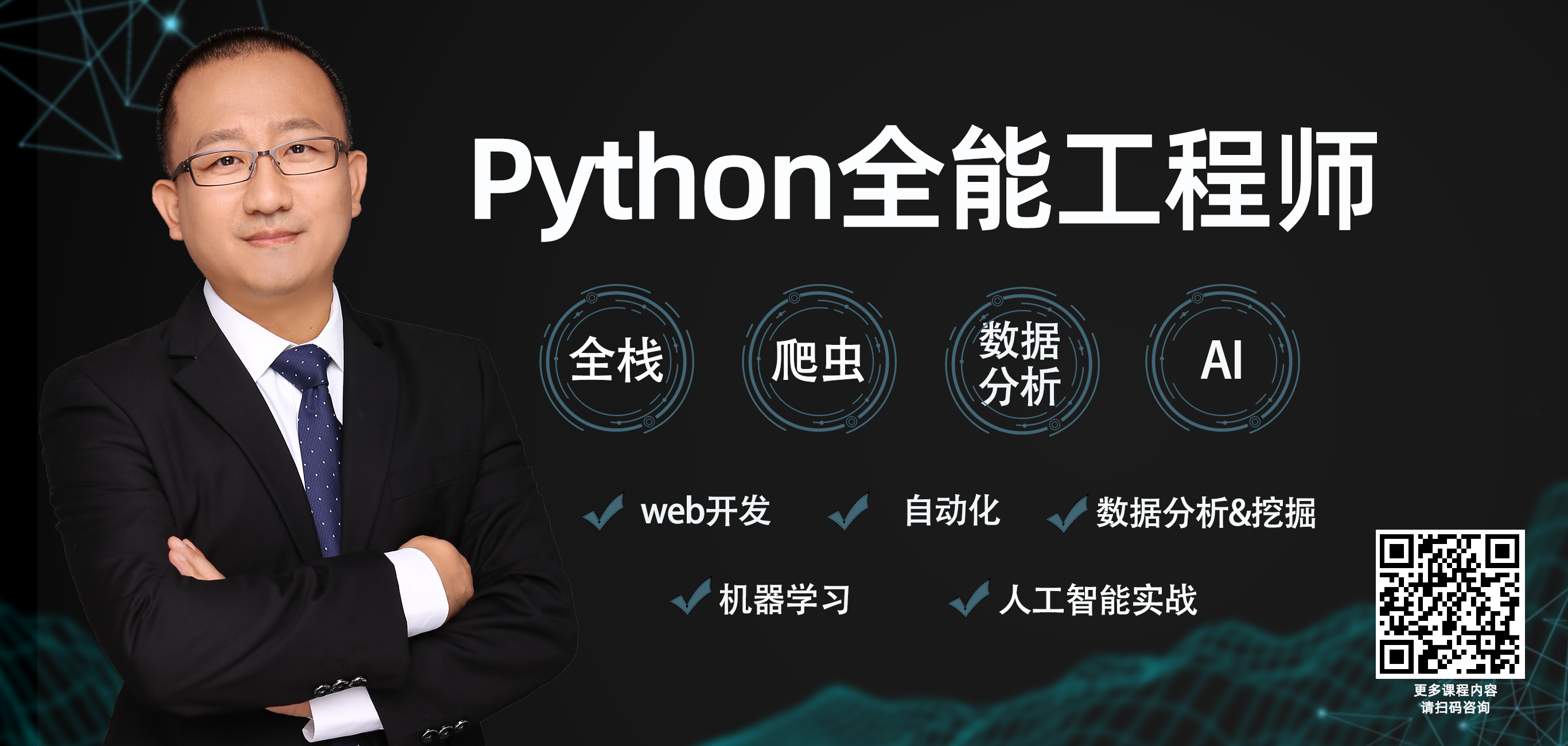 Python 庫 PyPI 遭受危機！