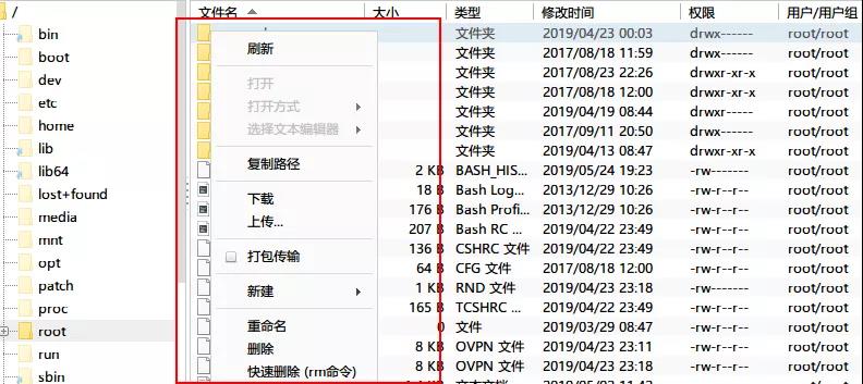 再見！XShell