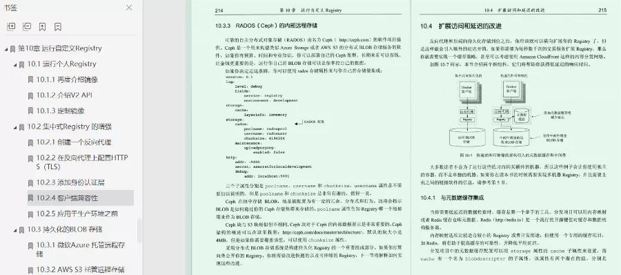 【資源】超詳細Docker實戰教程，萬字詳解！