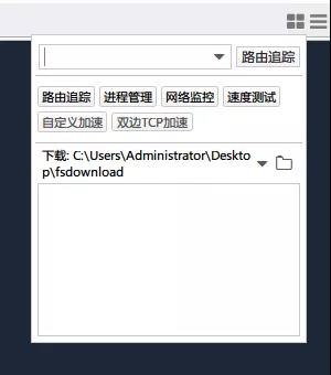 再見！XShell