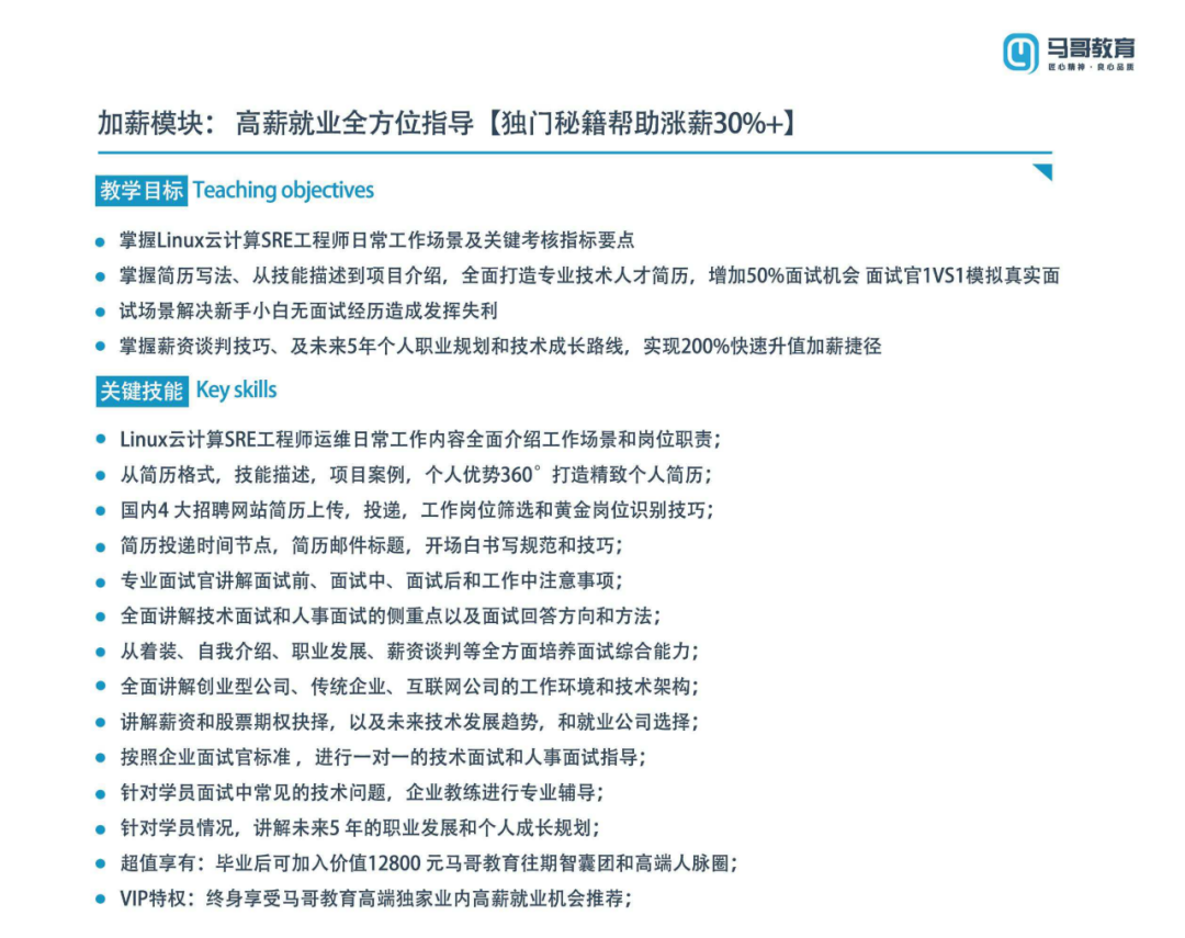 我，畢業一年，月入過萬，想給所有學弟學妹提個醒！