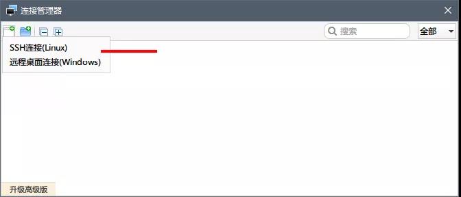 再見！XShell