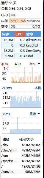 再見！XShell
