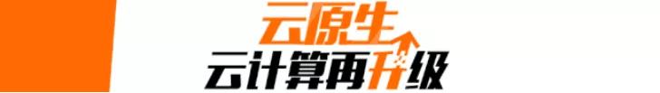 【云原生人才計劃之Kubernetes 技術圖譜】發布！