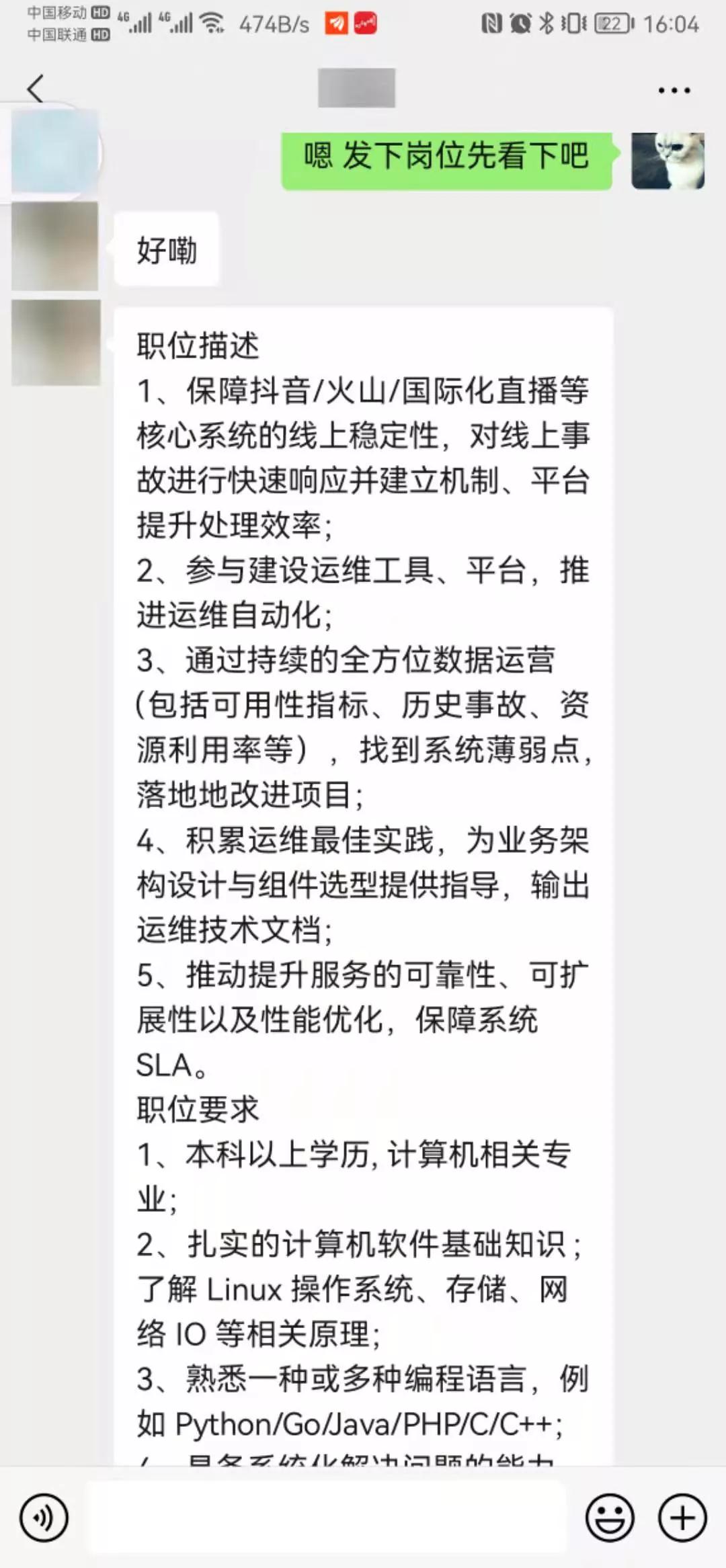 大廠最頭疼的崗位，月薪3W還搶不到人，普通運(yùn)維和云計(jì)算/云原生人才，差距在哪？