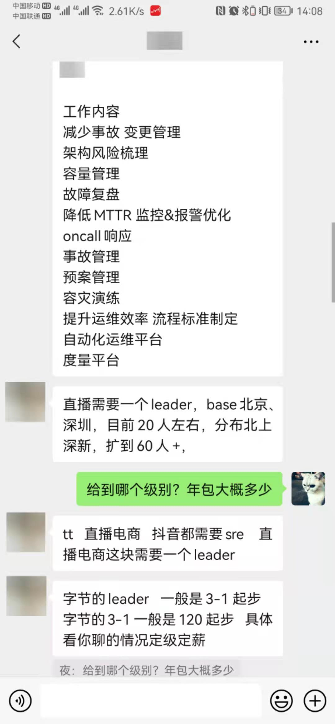 大廠最頭疼的崗位，月薪3W還搶不到人，普通運(yùn)維和云計(jì)算/云原生人才，差距在哪？