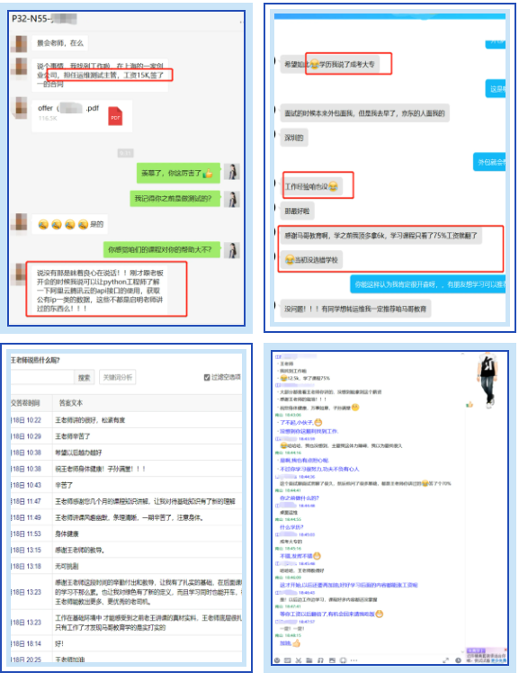 0元！DevOps特訓班明日正式開班，免費試聽通道限時開啟！