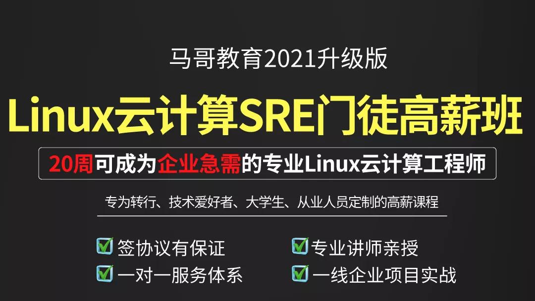 大廠最頭疼的崗位，月薪3W還搶不到人，普通運(yùn)維和云計(jì)算/云原生人才，差距在哪？
