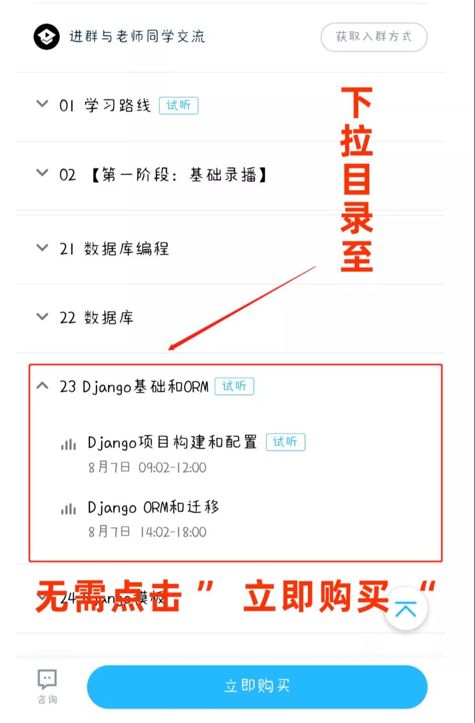 0元！DevOps特訓班明日正式開班，免費試聽通道限時開啟！