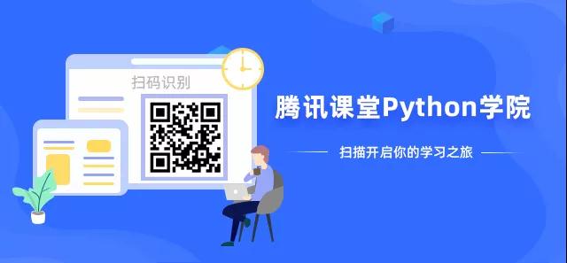 一文講清Python的7大學習路線（建議收藏）