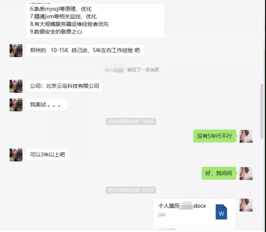 大廠最頭疼的崗位，月薪3W還搶不到人，普通運(yùn)維和云計(jì)算/云原生人才，差距在哪？