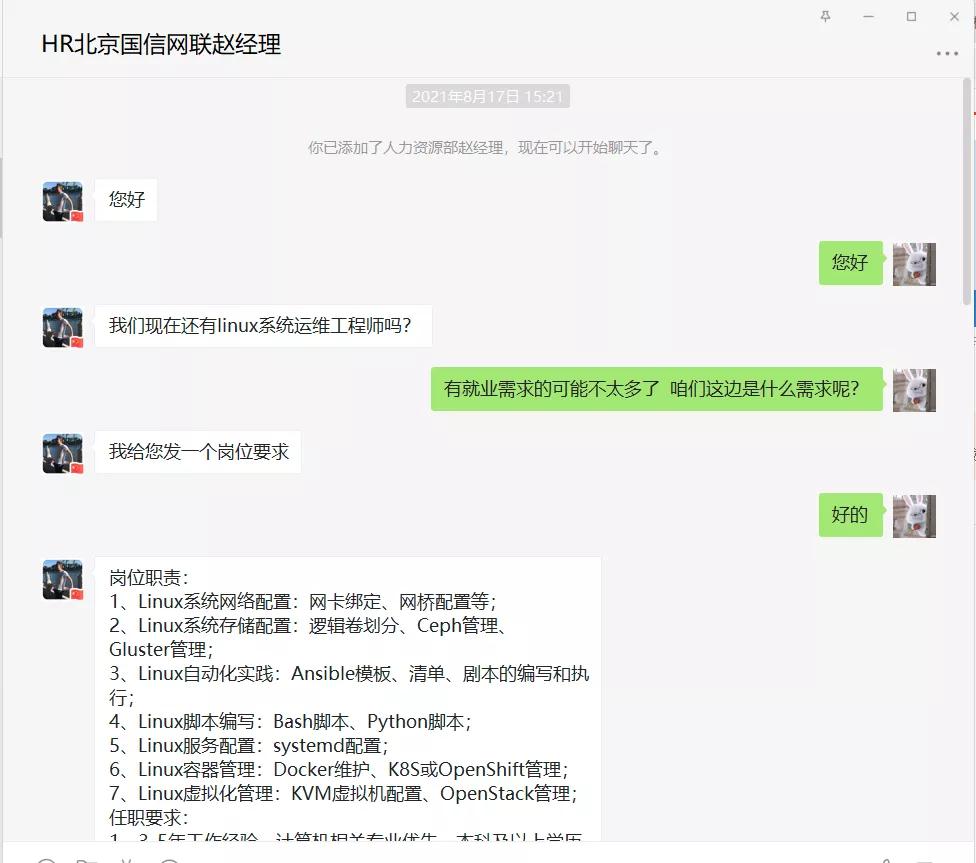 大廠最頭疼的崗位，月薪3W還搶不到人，普通運(yùn)維和云計(jì)算/云原生人才，差距在哪？