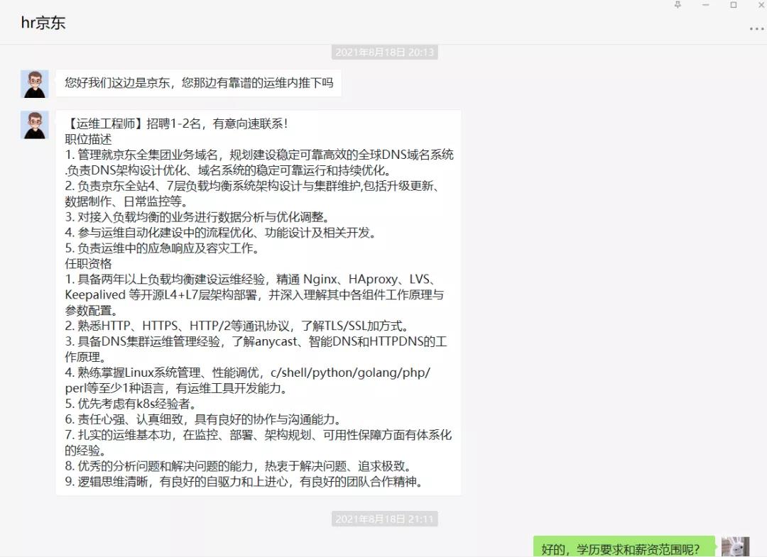 大廠最頭疼的崗位，月薪3W還搶不到人，普通運(yùn)維和云計(jì)算/云原生人才，差距在哪？