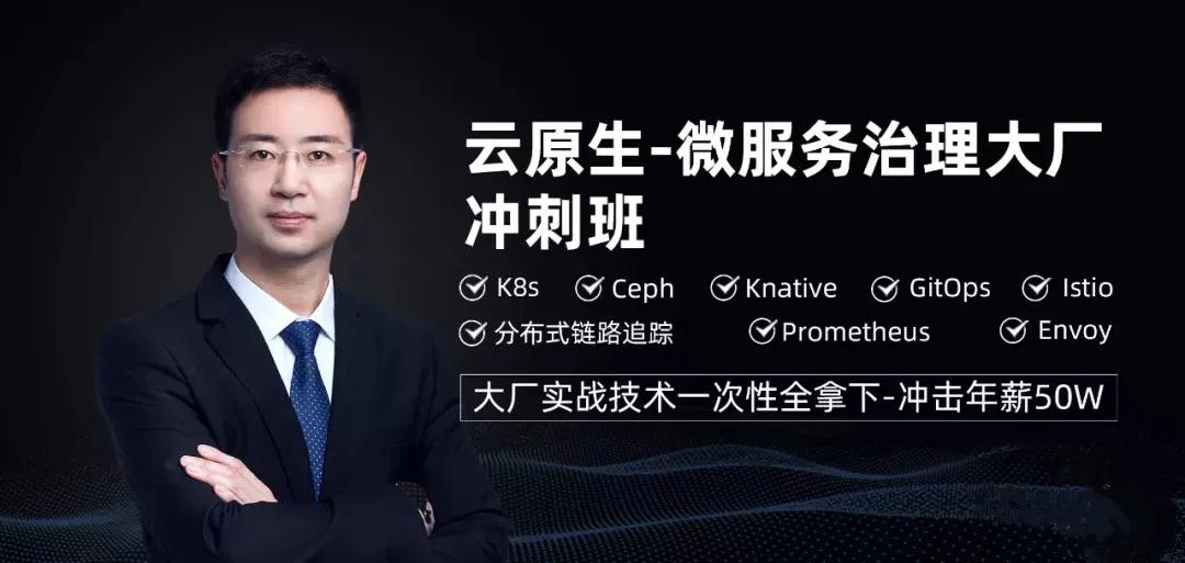【云原生人才計劃之Kubernetes 技術圖譜】發布！