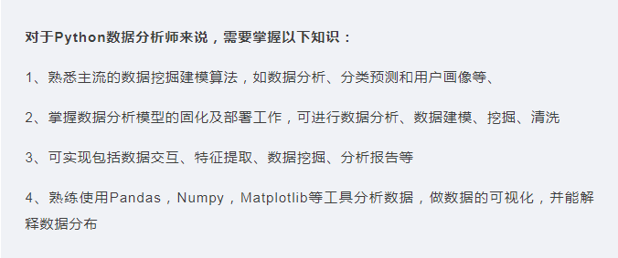 一文講清Python的7大學習路線（建議收藏）