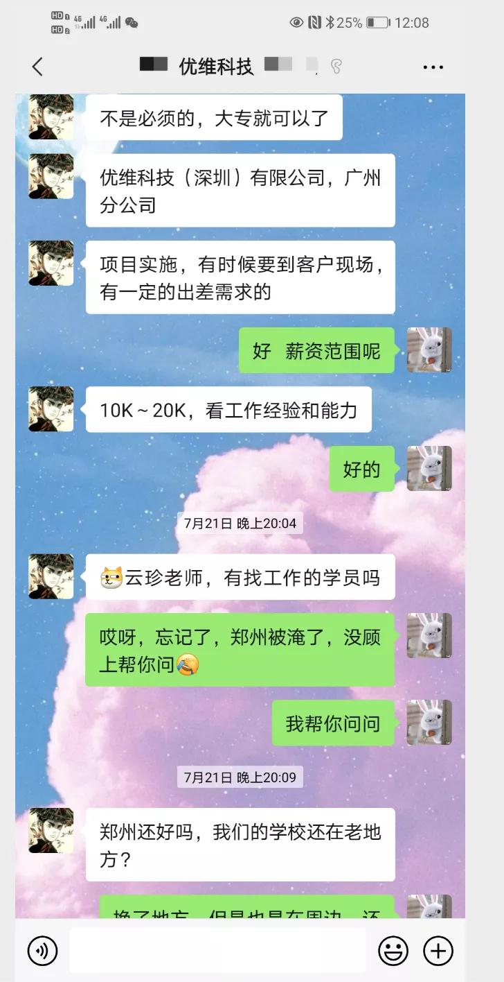 大廠最頭疼的崗位，月薪3W還搶不到人，普通運(yùn)維和云計(jì)算/云原生人才，差距在哪？
