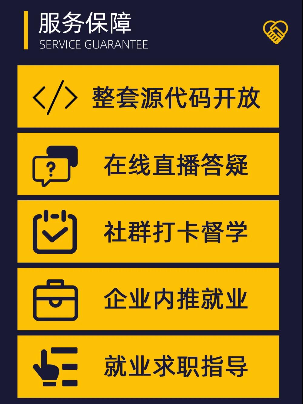 半夜沒人打電話就行，運維其實不貪心....