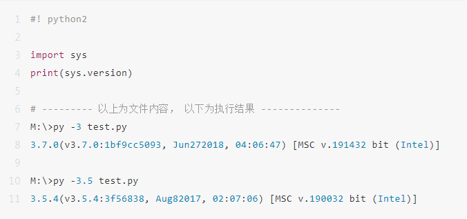 講講 Python Launcher 是什么鬼東西？